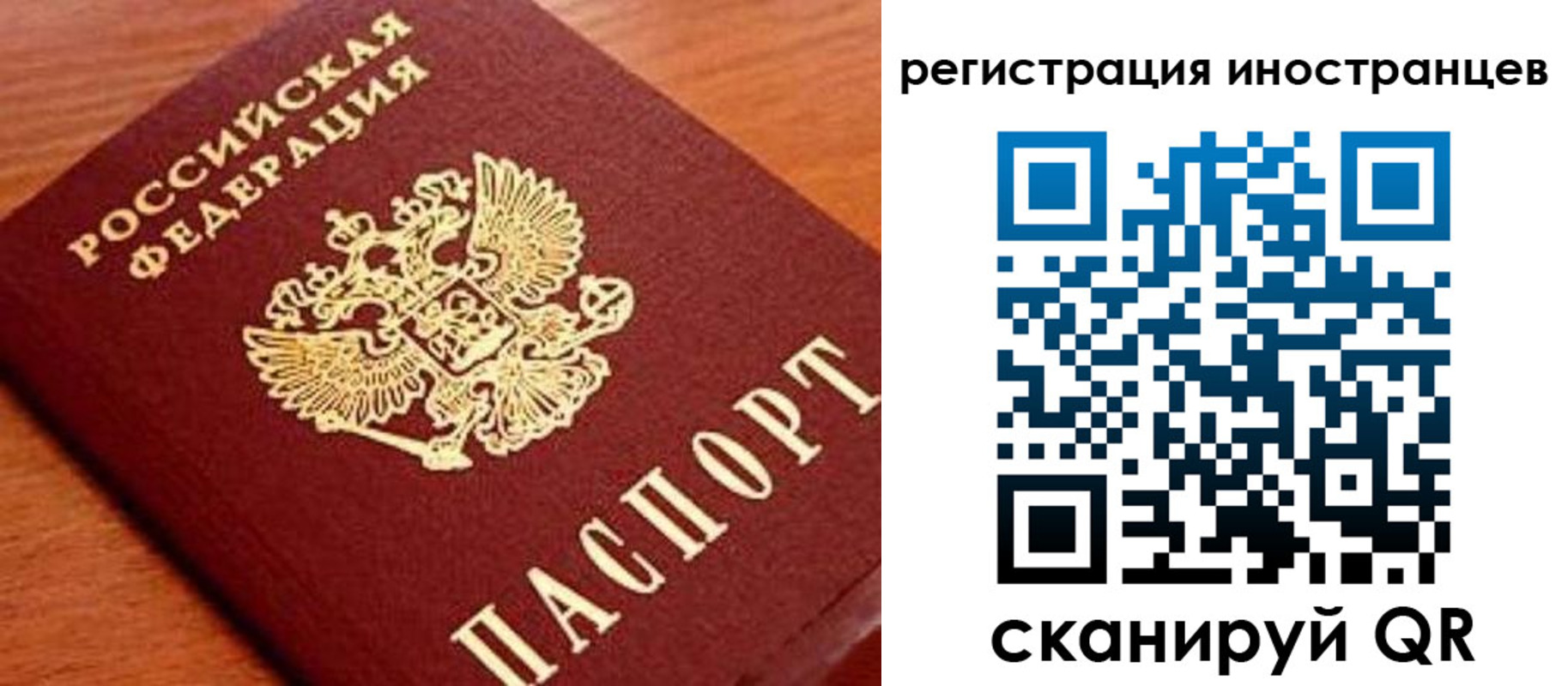 временная регистрация поиск в Туринске