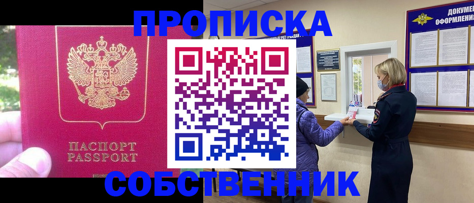 найти адрес прописки в Туринске