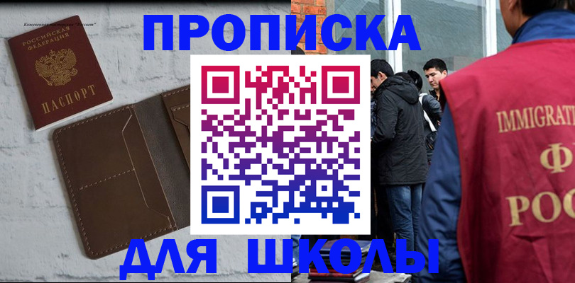 временная регистрация 2025 в Туринске