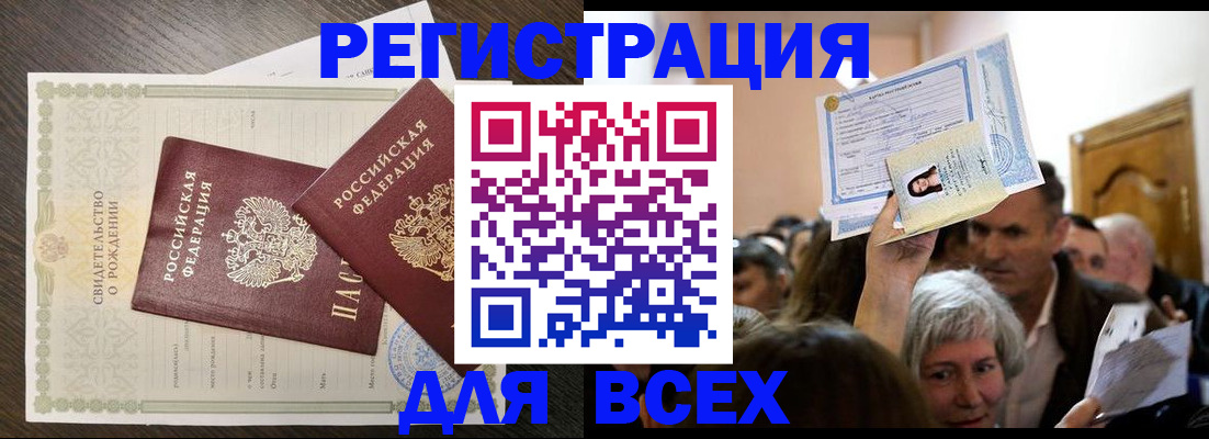 временная регистрация госуслуги в Туринске